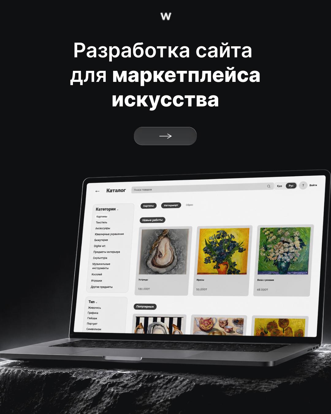 ART.KZ